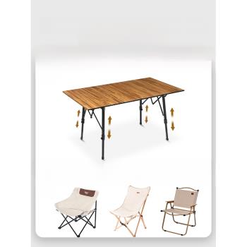 原始人戶外折疊桌蛋卷桌折疊桌椅便攜式升降桌子野餐桌椅露營裝備