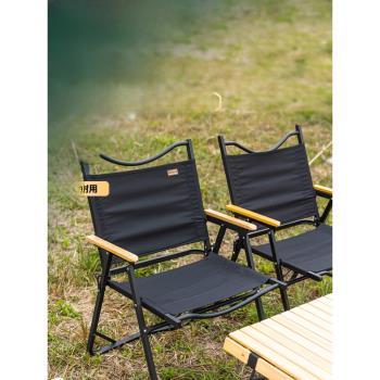 戶外折疊椅克米特椅便攜露營靠背戶外折疊椅子釣魚凳子沙灘椅實木
