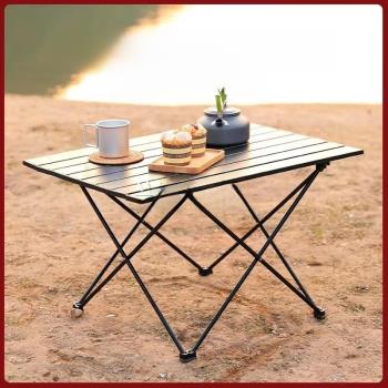 戶外折疊桌子鋁合金野餐桌椅便攜式露營蛋卷桌子戶外用品裝備套裝