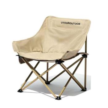 Outdoor Folding Chair Camping Chair Portable Moon Chair Smal