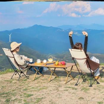 。戶外折疊椅野外露營月亮椅子加固美術生可攜式野餐馬扎超輕釣魚