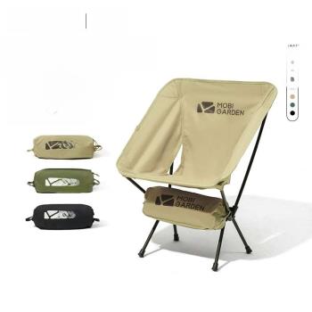 Outdoor folding chair portable aluminum alloy camping moon c