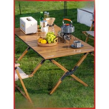 戶外折疊桌便攜式鋁合金蛋卷桌野營用品裝備野餐桌椅套裝露營桌子