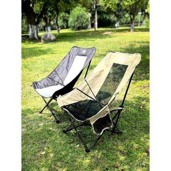 戶外折疊椅坐躺兩用露營野餐便攜式椅子可坐可躺高背網紅月亮椅