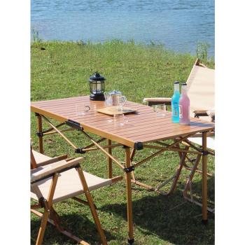 戶外可調整高低折疊桌野營升降桌鋁合金蛋卷桌便攜式野餐桌展銷桌