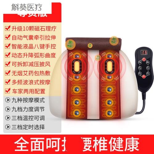 腰椎理療儀加熱腰椎多功能按摩儀YJ-M3尊貴款