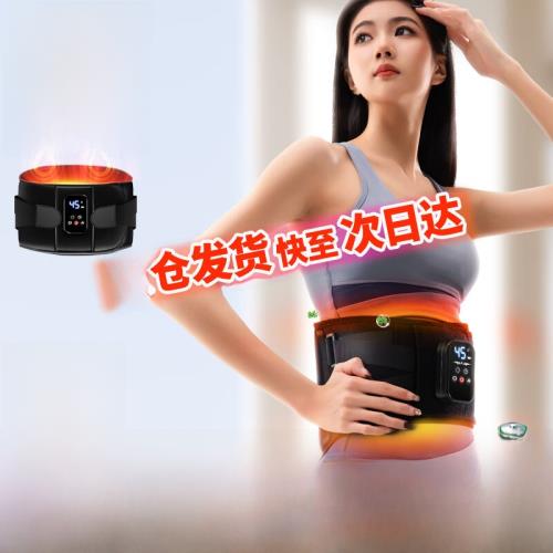 凱賓斯無線腰部按摩器按摩腰帶多功能腰椎腹部熱敷按摩儀暖腰暖腹