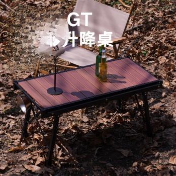 Hanfor戶外IGT組合桌多功能黑化升降桌便攜折疊露營鋁合金蛋卷桌