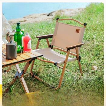 戶外折疊椅克米特椅露營椅子戶外折疊椅子便攜凳野餐沙灘椅