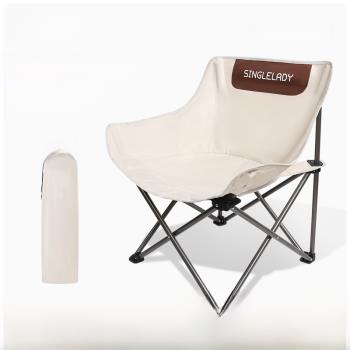 戶外折疊椅便攜式凳子月亮椅椅子露營野餐超輕小板凳桌椅野營套裝