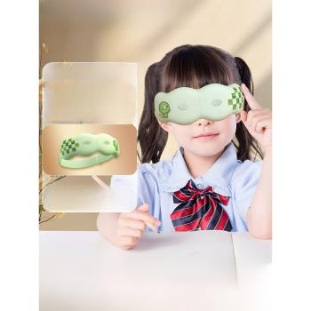 和正兒童護眼儀學生眼部按摩器青少年熱敷眼部按摩儀保護視力眼罩