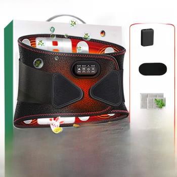 【中秋禮品】德國恆適充電加熱護腰帶腰椎間盤腰部按摩器突出保暖