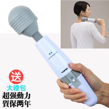 日本按摩棒手持式多功能電動按摩器頸椎腰部背部肩進口振震動儀捶