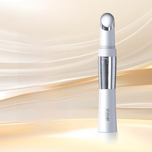 芙倍麗美眼儀熱敷眼部按摩儀黑眼圈眼袋細紋美容儀眼霜導入儀眼部