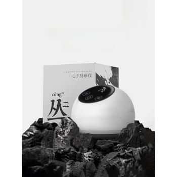 叢二智慧電動拔罐按摩儀走推吸痧無明火多檔調節家用按摩器刮痧
