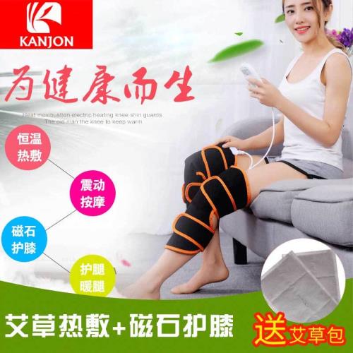 KanJon電熱護膝保暖老寒腿關節保暖炎艾灸膝蓋熱敷男女士中老年人