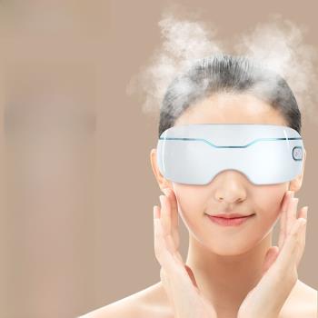 漫躍眼部按摩儀護眼蒸汽熱敷眼罩充電霧化冷敷疲勞幹澀生日禮物女