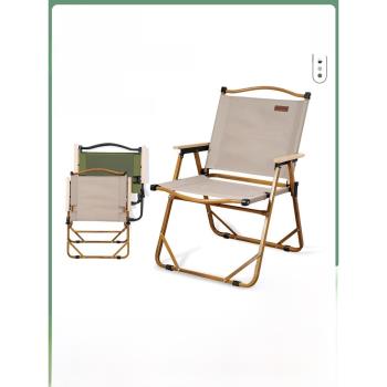 折疊椅戶外折疊椅子露營椅子便攜釣魚凳克米特椅野餐沙灘桌椅躺椅