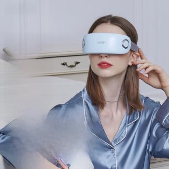 摩韻（MOYUN）蒸汽霧化眼罩智能學生成人眼部冷敷熱敷護理器加熱