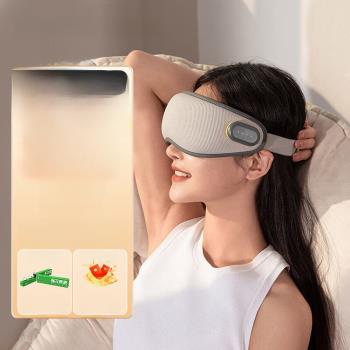 果實健康蒸氣眼罩Air眼部按摩器蒸水熱敷眼睛智能蒸氣護眼儀充電