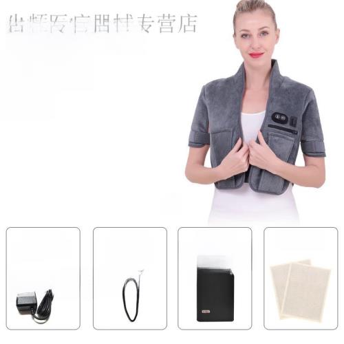 【JD健康】按摩器電發熱保暖按摩熱敷披肩保暖護肩按摩器肩膀酸7.