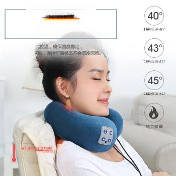 頸部按摩枕U型枕頭頸椎理療電療脈沖家用辦公室車載護頸儀多功能