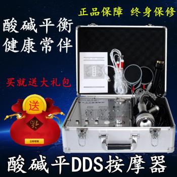 酸堿DDS生物電按摩器多功能平吸罐走罐刮痧經絡體控疏通儀通絡儀