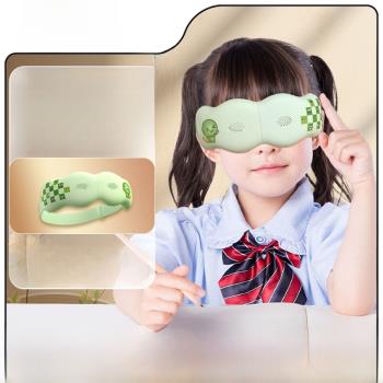 正版眼部按摩儀兒童護眼儀中小學生專用眼睛疲勞按摩器熱敷潤眼罩