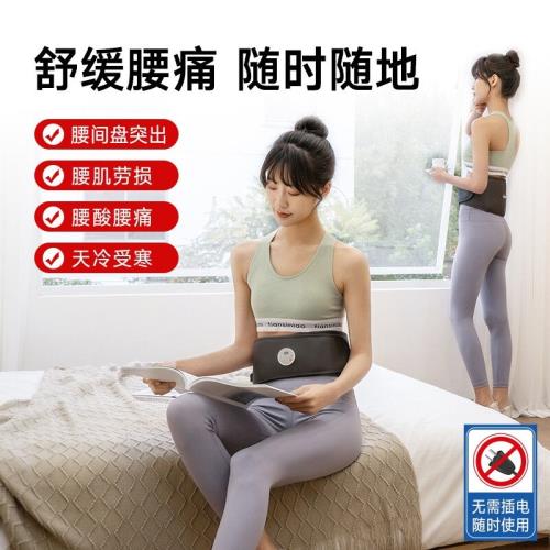斐力FREEFIELD腰部按摩器家用腰椎熱敷腰疼護腰帶熱敷按摩儀保暖