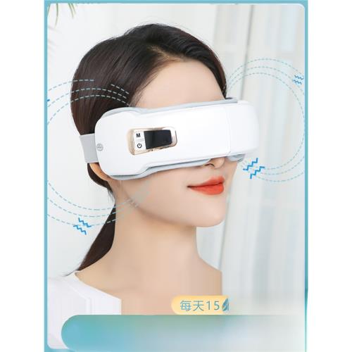 眼睛按摩儀學生兒童護眼儀成年人緩解疲勞熱敷眼部按摩器保護視力