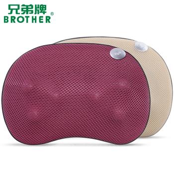 兄弟BR6681智慧多功能頸椎按摩枕揉捏腰背部電動U型小蝴蝶按摩器