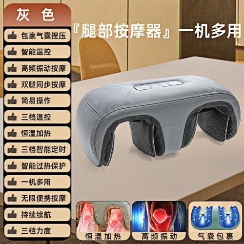 韓呈小腿肌肉按摩器全自動足療機膝蓋揉捏腿部腳底步足底按摩儀灰