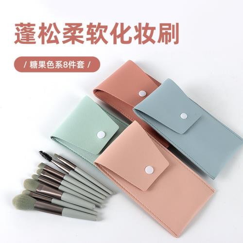 Beau Fly初學者迷你套裝8支便攜式軟毛粉底腮紅刷 美妝化妝刷