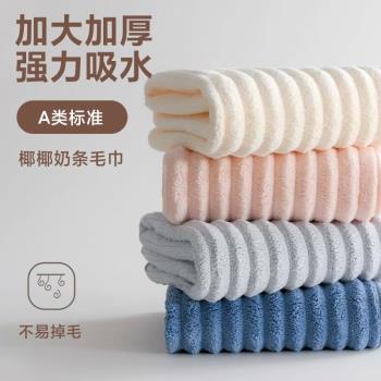 2024新款毛巾洗臉家用比純棉珊瑚絨吸水速干不掉毛洗澡男女情侶
