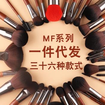 化妝刷美妝工具刷子纖維毛套裝滄州莫玉化妝用具有限公司mf