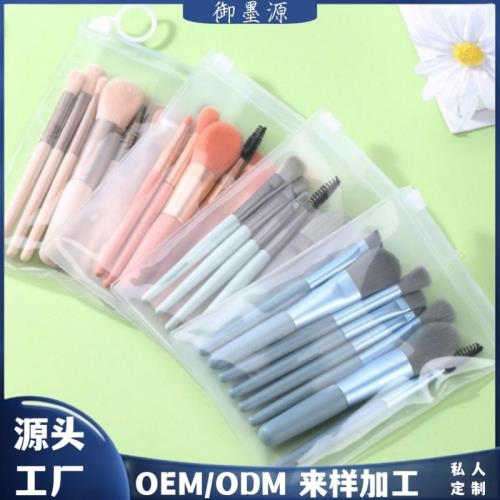 御墨源 跨境迷你8支化妝刷套裝便攜軟毛散粉底刷美妝工具眼影粉刷