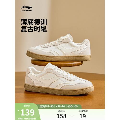 李寧云川德訓鞋女鞋新款經典復古T頭鞋時尚薄底低幫板鞋運動鞋子
