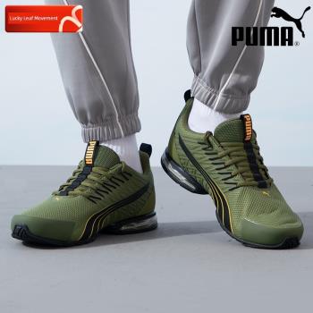 PUMA彪馬男鞋2024夏季新款男士軍綠色運動鞋減震透氣跑步鞋379601