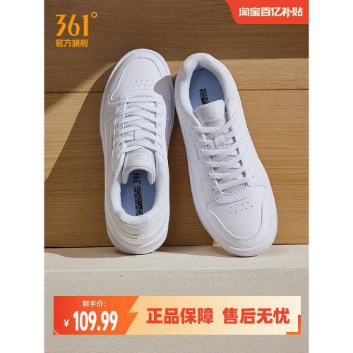 361男鞋小白鞋2025秋冬百搭空軍一號鞋子休閑鞋加絨運動鞋板鞋女