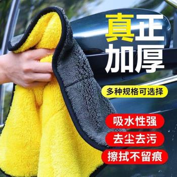 【厚實】擦車巾不掉毛吸水無痕速干玻璃清潔寵物抹布洗車專用毛巾