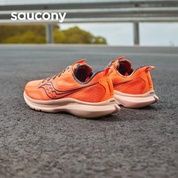 Saucony索康尼男女菁華跑步鞋