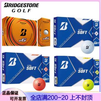 Bridgestone普利司通高爾夫三層球TOURB 老虎球二層golf遠距離