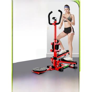 扭腰踏步機帶扶手家用原地健身機多功能室內扭扭踩踏健身器材減肥