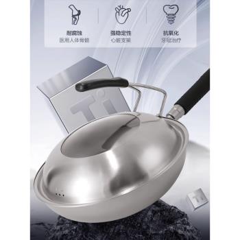 ODYBIRD純鈦炒鍋家用物理不粘鍋輕便無塗層炒菜鍋燃氣灶專用鈦鍋