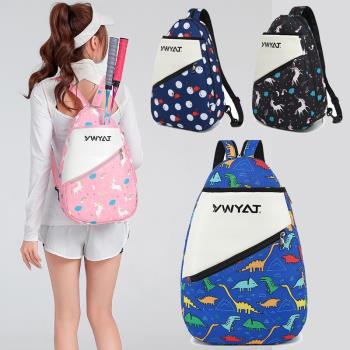 羽毛球包雙肩背包女士防水兒童便攜式2022新款網球包球拍專用套袋