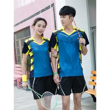 快乾羽毛球服套裝男女夏速幹比賽短袖透氣排球T恤乒乓球服排球衣