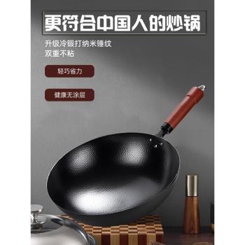 bibsola純鈦不粘鍋家用炒鍋無塗層全鈦鍋手工奈米錘紋平底炒菜鍋