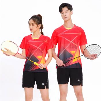 快干羽毛球服套裝大賽V領速干透氣男女比賽訓練運動乒乓球衣排球