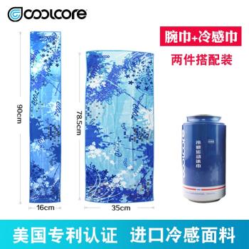 美國coolcore麥迪運動冷感毛巾腕巾兩件套戶外跑步冰涼速幹擦汗巾