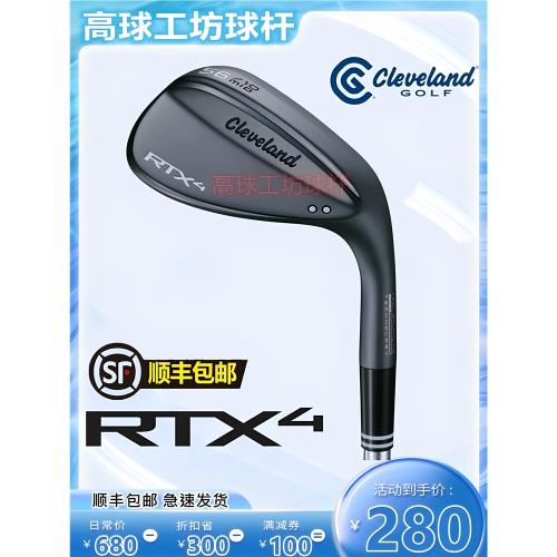 克利夫蘭Clevelan 588 RTX4 高爾夫球桿 男士 挖起桿 沙桿切桿